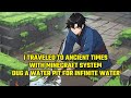 I Traveled to Ancient Times with Minecraft System, Dug a Water Pit for Infinite Water Manhwa