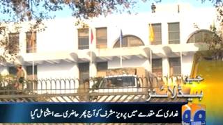 Geo Headlines-06 Jan 2014-2100