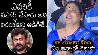 Jeevitha Rajasekhar Said About Chiranjeevi's Support Over MAA Election | News Buzz