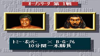 Jumbo Tsuruta vs Bruiser Brody【SUPER FIRE PROWRESTLING】