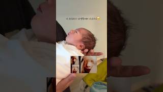 9.26일 드디어 쏘니가 태어났어요👶🏻 그동안 운동도 열심히해서 그런지 회복이 빠르게 되었어요:) 건강하게 키울께요🩵 #용띠아기 #임산부 #신생아