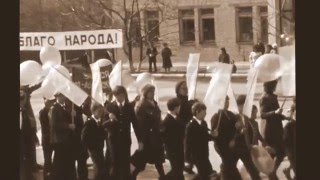 1 мая 1981 года Рабочий поселок Усть-Донецкий