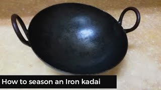 ഇരുമ്പ് ചട്ടി മയക്കുന്ന രീതി/how to season an iron kadai