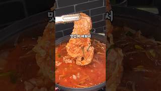 매운맛에 스트레스 풀리는‼️