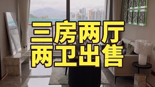 深圳罗湖区莲塘，三房两厅两卫出售，价格便宜，详情请加关注私聊