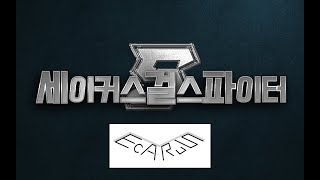 [세이커스 걸스 파이터] 봉림고등학교 ECARUS｜1차 온라인 평가