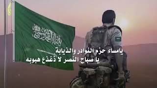 نفذوها صقور سلمان المهابة 🇸🇦💚⚔️⚔️🔥