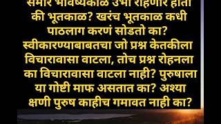 केतकी!मराठी बोधकथा,मराठी कथा,ह्रदयस्पर्शी कथा!heart touching story!Marathi love story!marathi Story