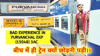 Is it Worth Travelling in 3AC From Chhapra To Kolkata @RoverRajveer