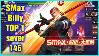 KOF'98UMOL - Smax Billy XIV TOP 1 sever 146, FULL TEAM 6 SMAX, tanker số 1 thế giới gọi tên anh !!