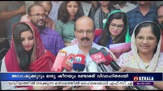 ലിംഗനീതിക്കായി രണ്ടാമതും വിവാഹം| പെണ്മക്കളുടെ അനന്തരാവകാശം ഉറപ്പിക്കാൻ ഷുക്കൂർ വക്കീലും ഭാര്യയും