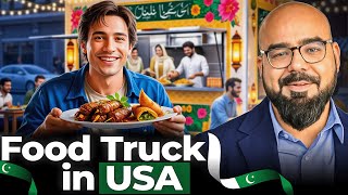 Pakistani Food Truck | Junaid Akram Clips