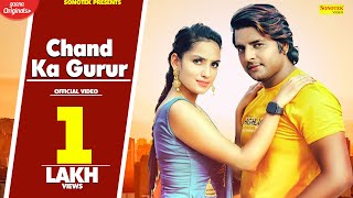 Chand Ka Gurur | Rechal Sharma, Aashu Malik | New Haryanvi Songs Haryanavi | Sonotek