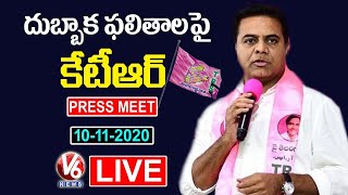 KTR Press Meet LIVE | Dubbaka Bypoll Results 2020 | V6 News