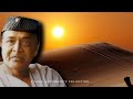 aami jhar ane debo আমি ঝড় এনে দিবো by bhupen hazarika.