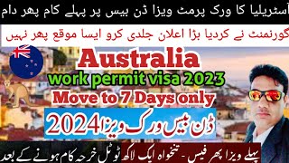 Australia work permit visa 2023|work visa in australia for indian|how to get Australia work visa?