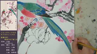 第61課_學畫牡丹基礎篇_Lesson 61_The Basics of Peony Painting_有字幕 (With subtitles)