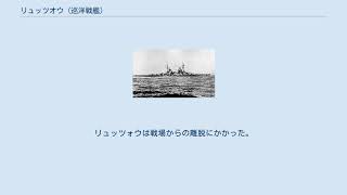 リュッツオウ (巡洋戦艦)