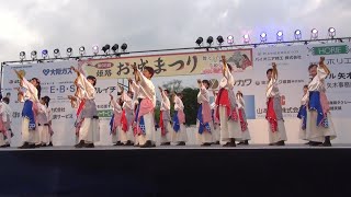 チーム鬼灯 @ ひめじ良さ恋まつり前日祭 (大手前公園会場) 2017-05-13T17:46