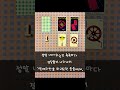 타로 shorts 운세 내가 앞으로 만들어낼 반전 상황은