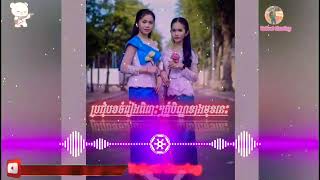 បទ! ភ្ជុំបិណ្ឌពិរោះៗ👈🎵🎼🎶