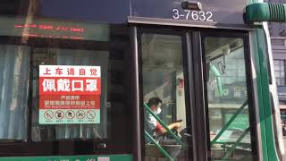 杭州公交 XML6125J15CN 41路 3-7632