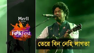 Tere Bin Nahi Lagda (Dholna) | Papon | Dhaka International FolkFest 2017