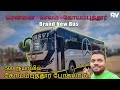 💖Chennai 🔁 Coimbatore🔥KRSVP Travels 🎉MG 🥶AC Seater Cum Sleeper Bus 🚀BS-VI🚀 (Via-Salem) !!!#omnibus