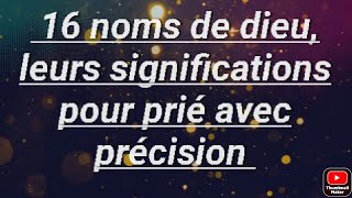 les 16 noms Puissants de Dieu, et leurs significations pour une prière efficace.