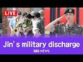 [LIVE] BTS Jin’s military discharge  / Descarga militar de BTS Jin / SBS
