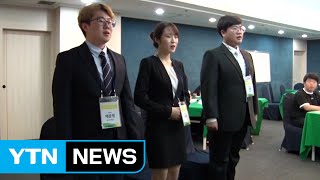 [캠퍼스24_캠퍼스 핫이슈] 대학생 여름캠프 현장 / YTN (Yes! Top News)