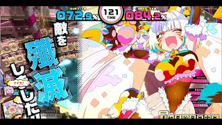 「毎日ＣＣＪ」チェイスチェイスジョーカーズ　パイン(S)１８