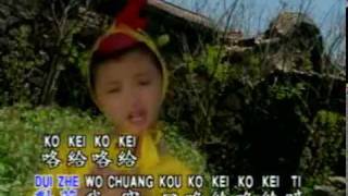 Crystal Ong 王雪晶 - 大公雞 Da Gong Ji (馬來西亞版) - Lyrics with Pinyin