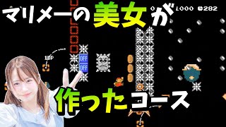 マリメで1番の美女が作ったコース！！ Super Mario Maker2【SpeedRun】【スピードラン】 【ゆっくり実況】【スピラン】