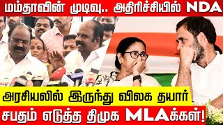 ஊழல்களின் எல்லையை தாண்டிய பா.ஜ.க... பழிவாங்க தயாரான NDA கூட்டணி? | Arvind Kejriwal | Rahul gandhi