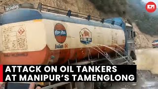 Manipur: Imphal-bound oil tankers attacked on NH 37; one injured
