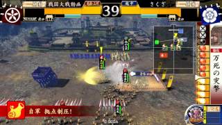 戦国大戦　さくざ　１４１　２．０１A　１１国