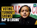 Shashi Tharoor Hits Out At BJP, Claims Voting Pattern Shows BJP Losing Ground | LS Polls 2024