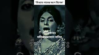 প্রথম বাংলাদেশ | Bangladesh |Bangla Song | #dhaka  #bangladesh #banglanews| শাহনাজ রহমতউল্লাহ |