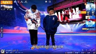 和平精英真人版：小伙6元想抽皮肤，运气如此逆天？