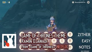 [Floral Zither Cover] Game of Thrones Theme