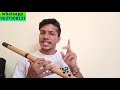 बांसुरी में गमक कैसे बजाएं। how to play gamak in flute । gamak lesson for flute