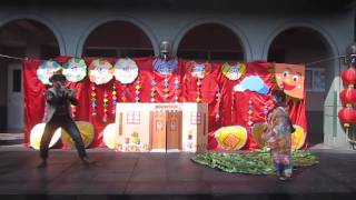 福興文開幼兒園2015賀新年-樂元宵