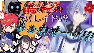 【Cpt切り抜き】大会直前にレイド君をビビらせるお茶目なCpt【花芽なずな/てんみり/白雪レイド/かわせ/ade/VALORANT/ヴァロラント/CRカップ】