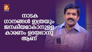 ദക്ഷിണാമൂർത്തി സ്വാമിയാണ് എന്റെ പേര് മാറ്റിയത് : പി സുശീല ദേവി