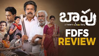 Baapu | FDFS Review by Dheeraj Babu | Brahmaji, Aamani, Sudhakar Reddy and Dhanya BalaKrishna