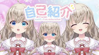 【自己紹介】Vtuber一問一答自己紹介/姫柊ゆあ【新人Vtuber】