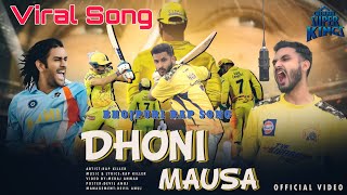 DHONI MAUSA | MS Dhoni Rap Song | IPL 2024 - CSK - Bhojpuri  ( OFFICIAL MUSIC VIDEO) RAP KILLER