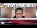 മസ്ക്കറ്റിലെ വെടിവെപ്പ് ഇന്ത്യക്കാരൻ ഉൾപ്പെടെ ഒമ്പതുപേർ കൊല്ലപ്പെട്ടു oman shooting