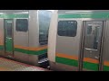 jr東日本e233系3000番台横コツe 14編成 e231系1000番台横コツs 04編成混合編成1591e東海道線普通小田原行き新橋駅 jt02 16時40分発車